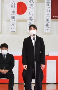 社会人初勤務が、母校の楓華先生