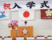 児童代表智寛さんの歓迎の言葉　親子で式に華を添えてくれました