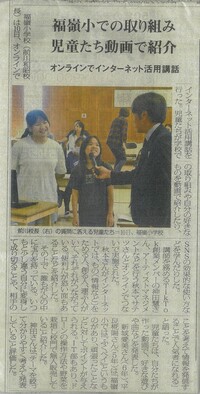 宮古毎日新聞　12月13日
