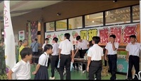 開店準備中