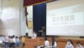 今年度の予算の提案