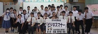 集合写真