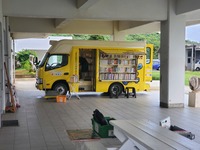 移動図書館「夢の光号」