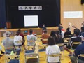 会場の様子