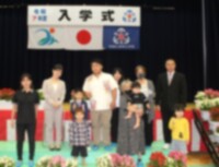 家族で記念撮影