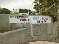 さて、ここはどのように変わったでしょうか。