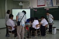 中学2年社会