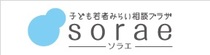 sorae