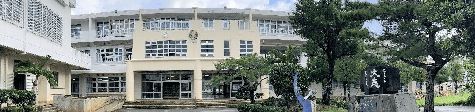 宮古島市立北小学校