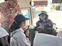 対面式