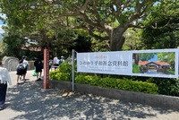 資料館入り口