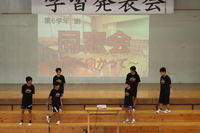 夢に向かって②