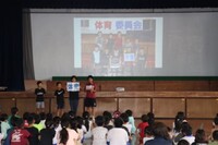 ③体育委員会